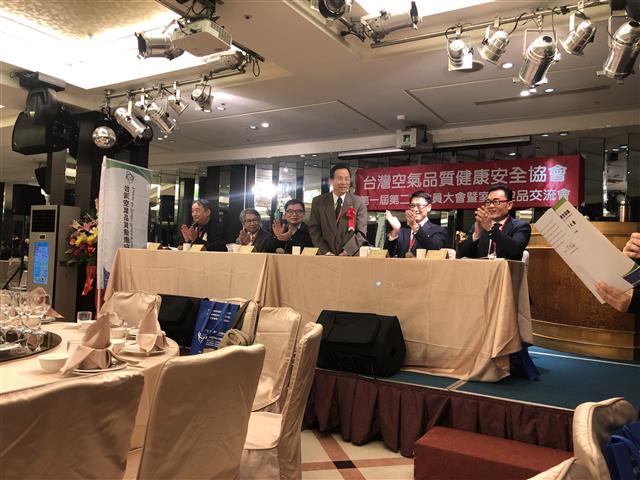 銘祥科技,2020台灣空氣品質健康安全協會