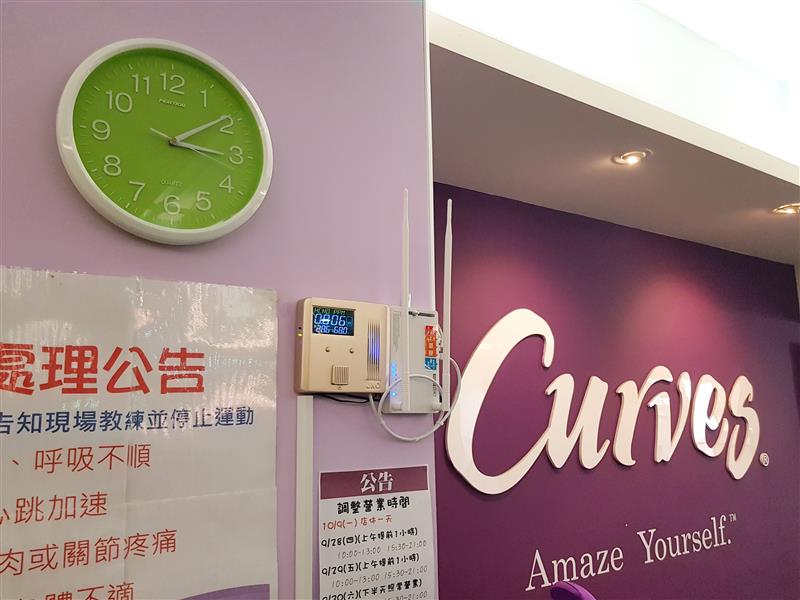 Curves可*姿樹林店