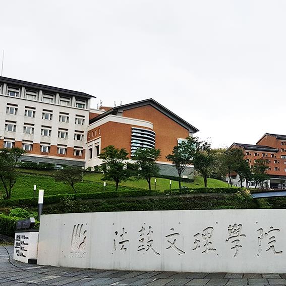 法鼓文理學院-圖書館