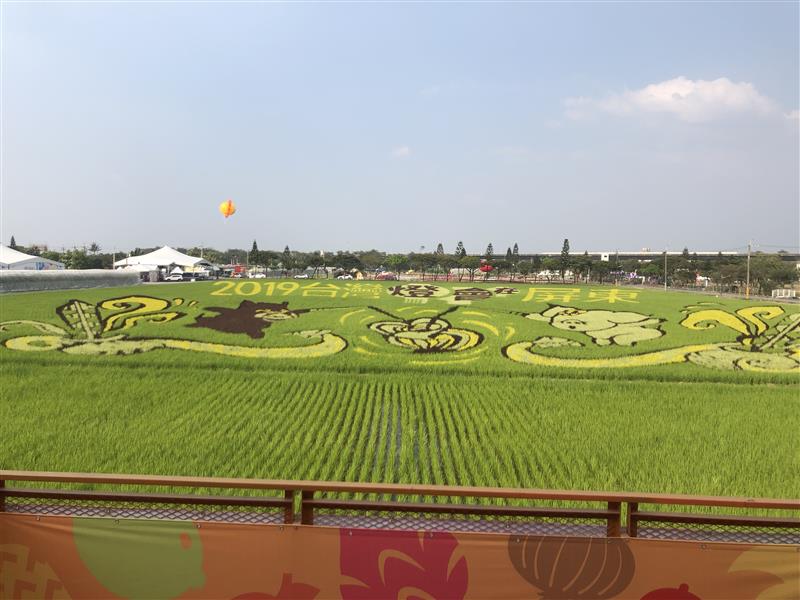 JNC銘祥科技,屏東熱帶農業博覽會(向陽優能)