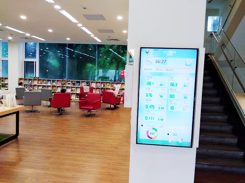 台南市圖書館