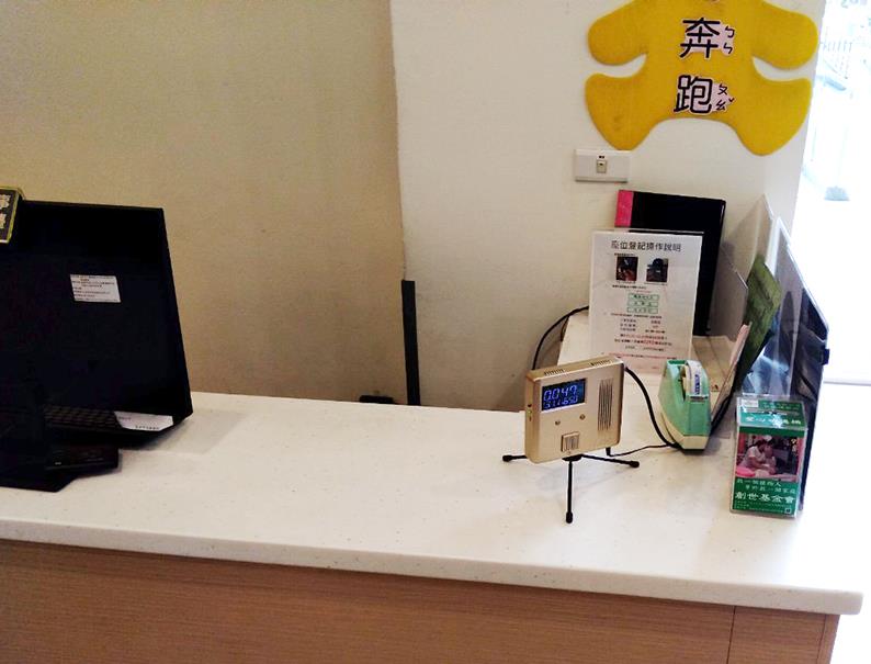 台南市圖書館