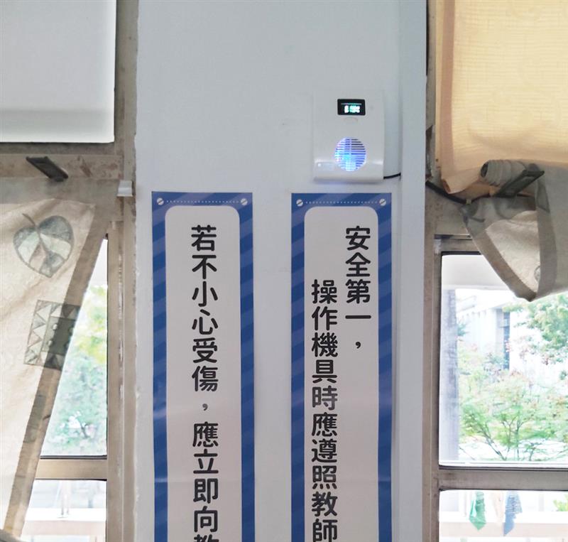 台南市立後*國中