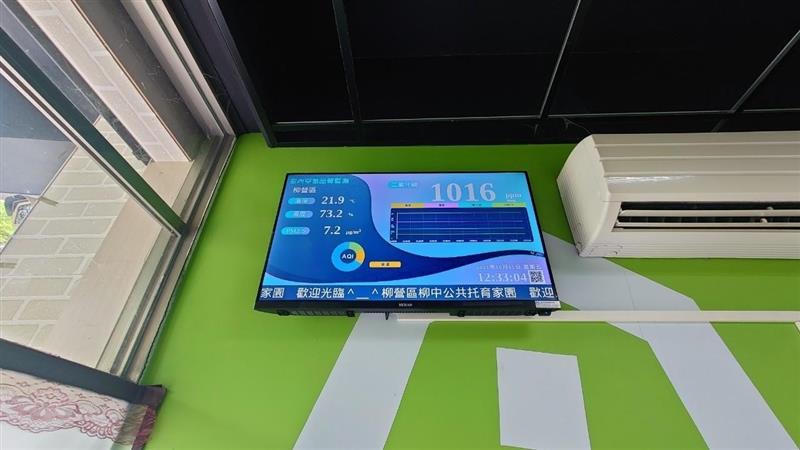 南市柳營區柳*公共托育家園