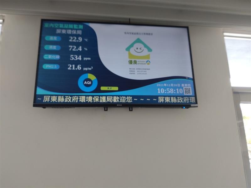 屏東環保局