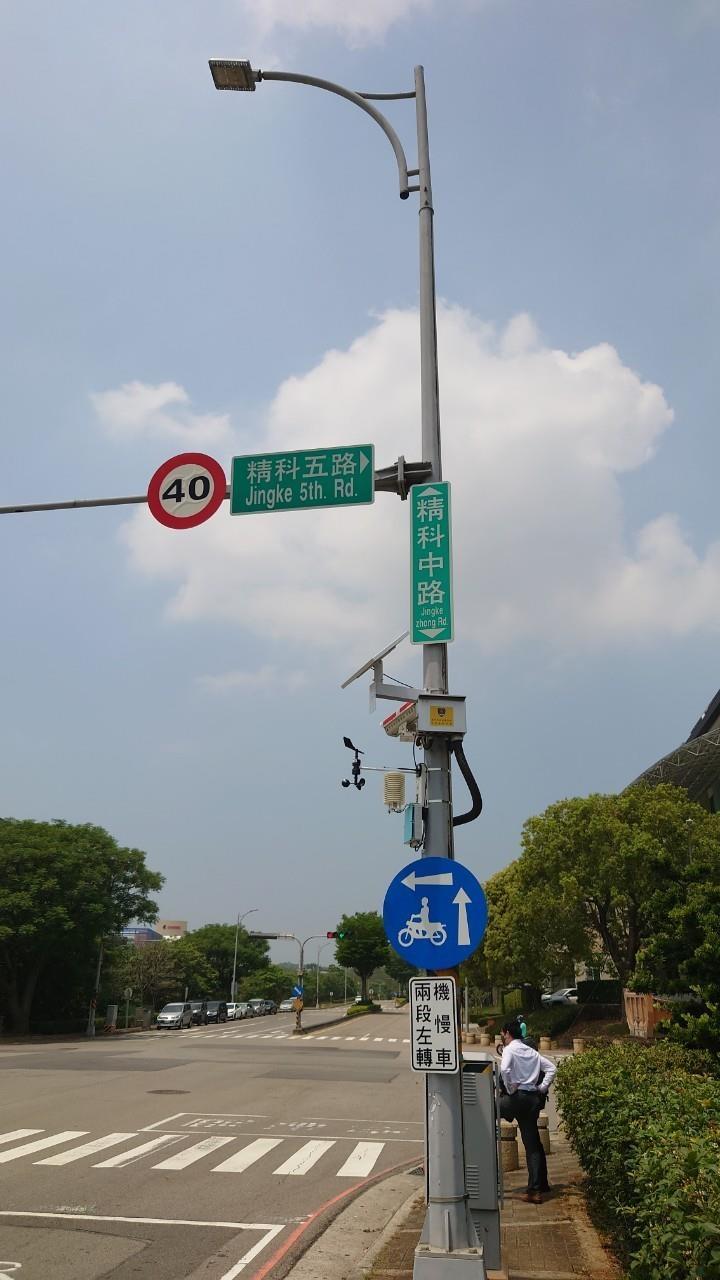 科技園區雲端氣象站