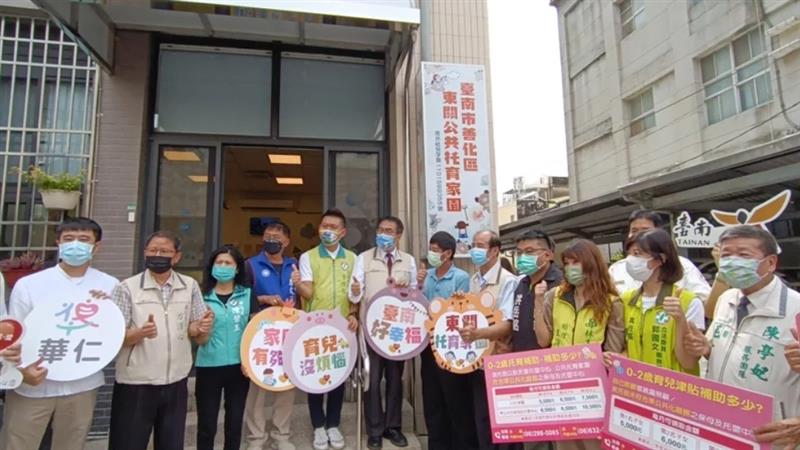 台南善化東*托育園區
