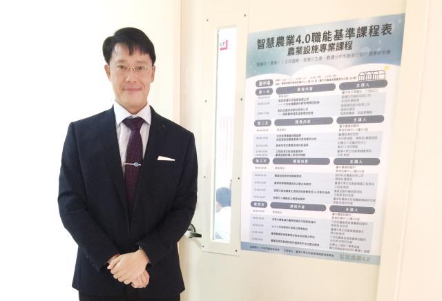 銘祥科技,台大智慧農業4.0/農業設施專業課程-講師JNC銘祥科技總經理 楊俊銘