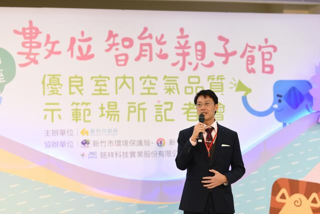 銘祥科技,JNC銘祥科技設計規劃,打造全國第一座以「類智慧」為科技概念之親子館