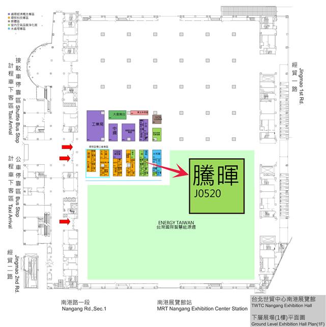 銘祥科技,2018台灣國際循環經濟展」3大主題 9/19-9/21 共三天
