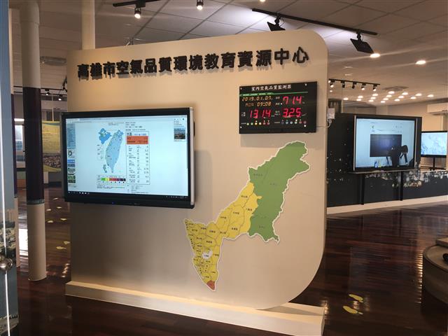 銘祥科技,108 01 07 高雄市空氣品質環境教育資源中心 啟用典禮-文府國小