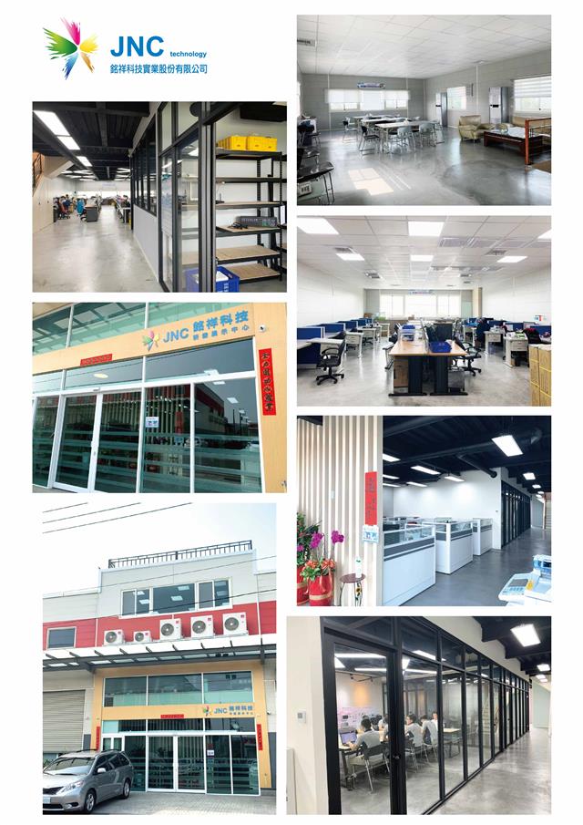 銘祥科技,【銘祥科技研發展示中心】 歡迎您預約參觀拜訪