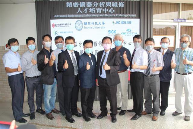 銘祥科技,【報導】輔英科大與企業產學合作打造~全台首座精密儀器與維修人才培育中心