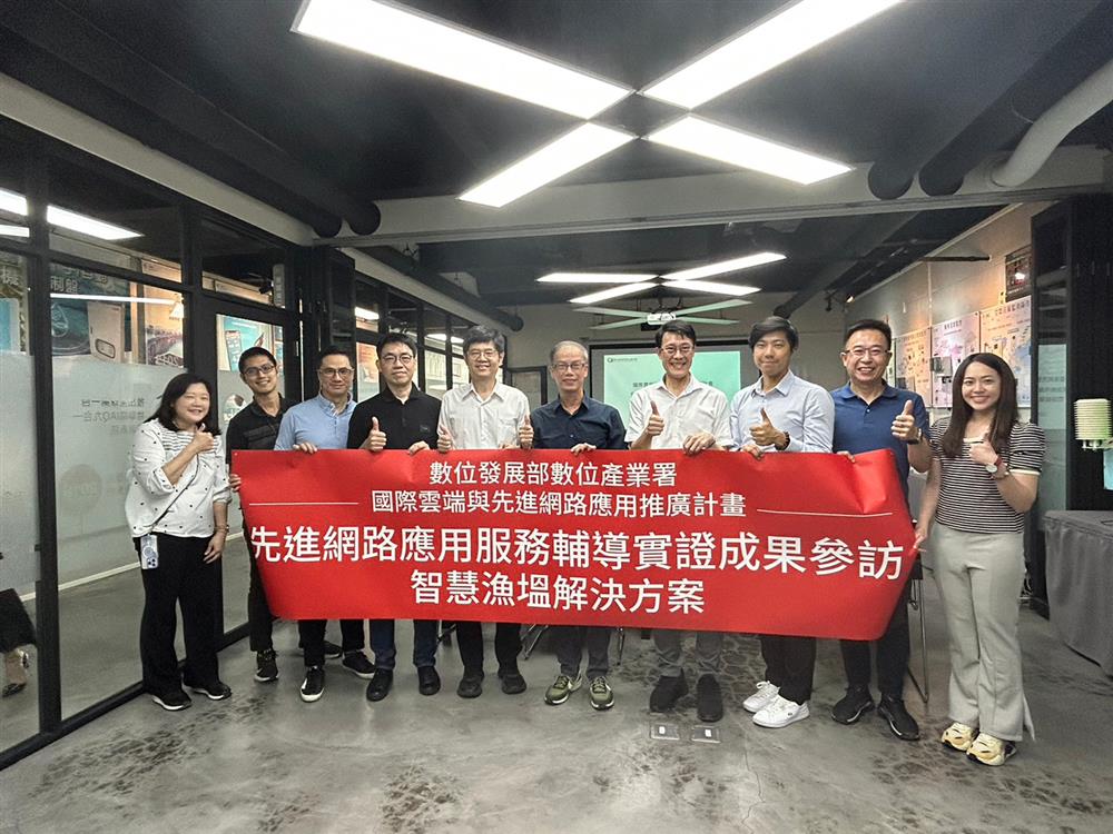 銘祥科技,【💁🏻來賓參訪💁🏻♂️】數位發展部數位數位產業署