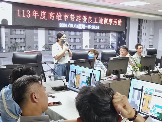 銘祥科技,📣113年度高雄市優良工地觀摩,推動工地智慧化管理📣