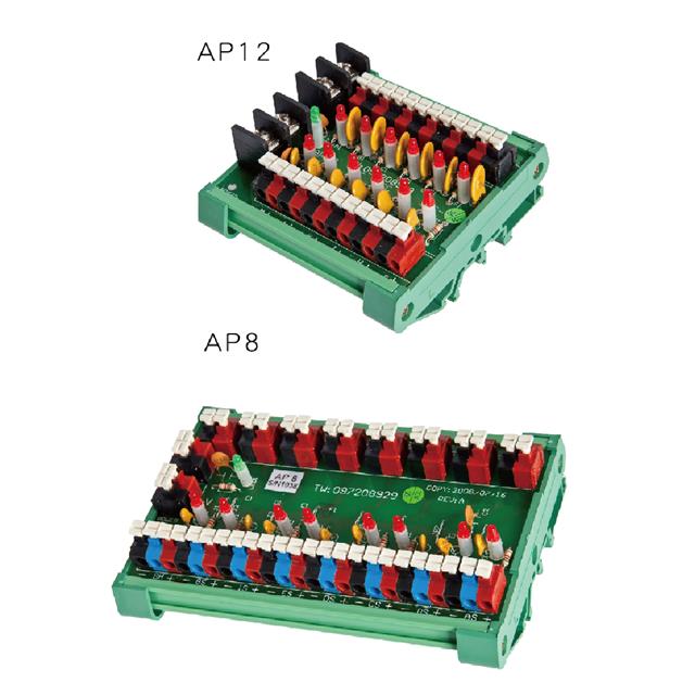 AP智慧型電源模組/AP8/AP12