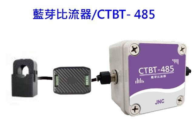 JNC銘祥科技