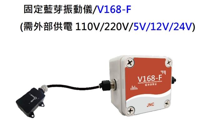 JNC銘祥科技