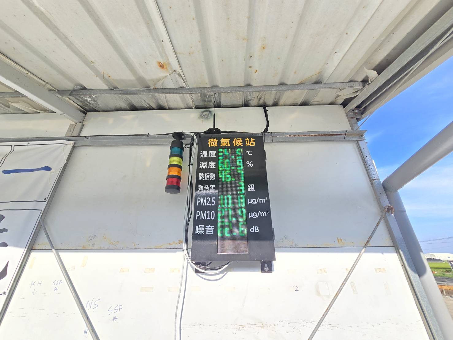 *進-交流道聯絡道新闢工程案
